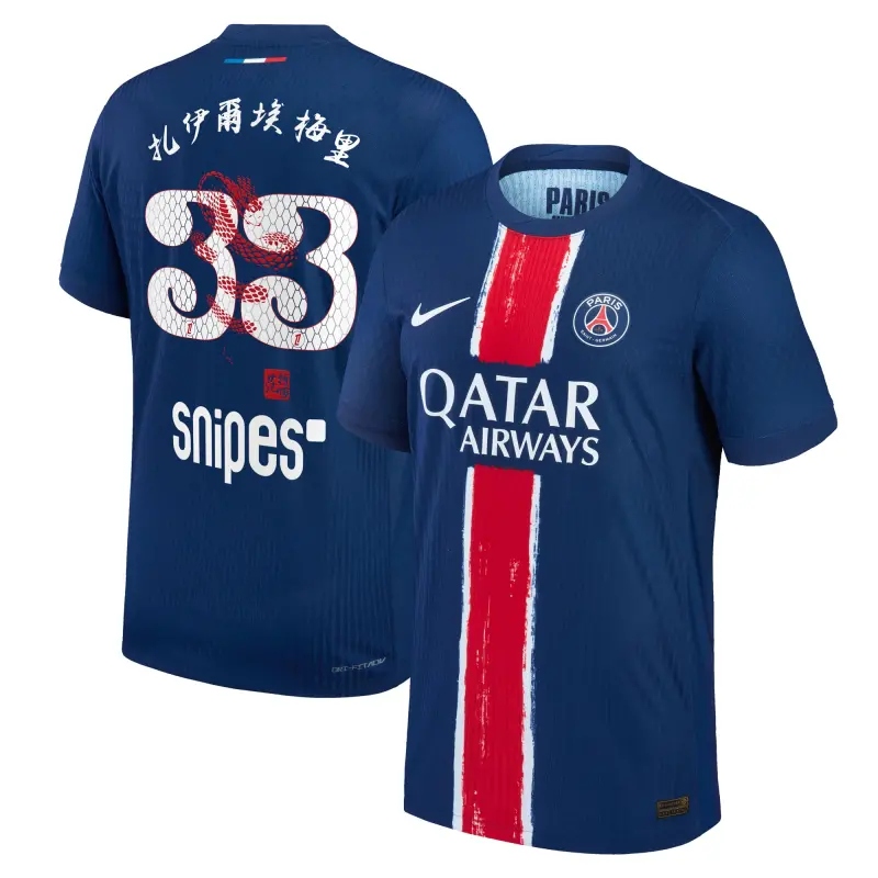 psg-nike-home-dri-fit-adv-match-shirt-2024-25-with-zare-emery-33-chinese-new-yea-202763261-33 Collection | Paris Saint-Germain Kits